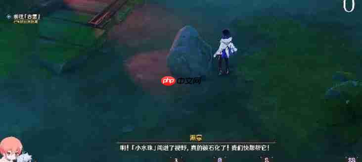 原神瞳孔里的固形魔咒怎么做-瞳孔里的固形魔咒任务攻略