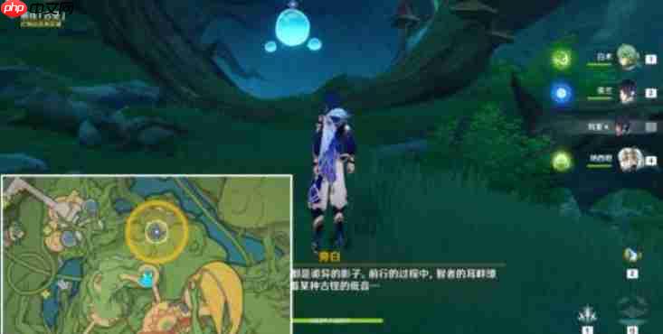 原神瞳孔里的固形魔咒怎么做-瞳孔里的固形魔咒任务攻略