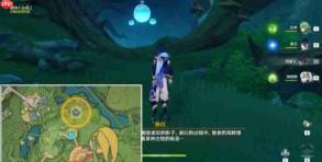 原神瞳孔里的固形魔咒怎么做-瞳孔里的固形魔咒任务攻略