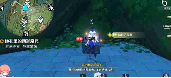 原神瞳孔里的固形魔咒怎么做-瞳孔里的固形魔咒任务攻略
