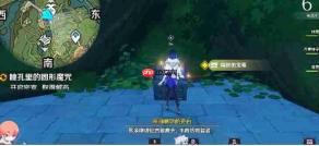 原神瞳孔里的固形魔咒怎么做-瞳孔里的固形魔咒任务攻略