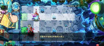 植物大战僵尸2:详解月球基地玩法与机制