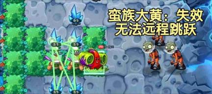 植物大战僵尸2:详解月球基地玩法与机制