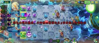 植物大战僵尸2:详解月球基地玩法与机制