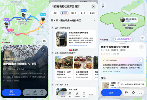 鸿蒙7登场：华为视频助手实时答疑、花瓣地图一句话出旅行攻略