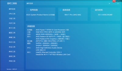 AI大模型也吃内存?绫龙DDR548GB套条评测