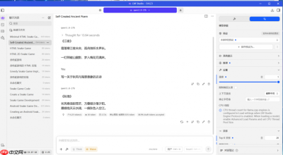 AI大模型也吃内存?绫龙DDR548GB套条评测