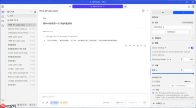 AI大模型也吃内存?绫龙DDR548GB套条评测
