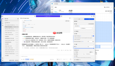 AI大模型也吃内存?绫龙DDR548GB套条评测