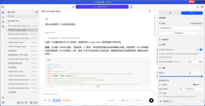 AI大模型也吃内存?绫龙DDR548GB套条评测