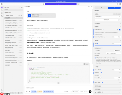 AI大模型也吃内存?绫龙DDR548GB套条评测