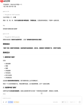 AI大模型也吃内存?绫龙DDR548GB套条评测