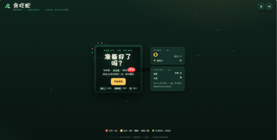 AI大模型也吃内存?绫龙DDR548GB套条评测