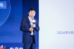 把AI装进“笼子”里 启云方在AI生产力大会分享“小笼虾”智能体安全方案