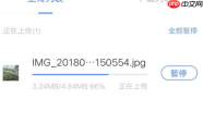 vivo云服务上传照片方法