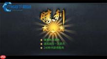 乱斗西游 2 列王纷争扣兵机制深度拆解 朝阳玩家零损秘籍全公开