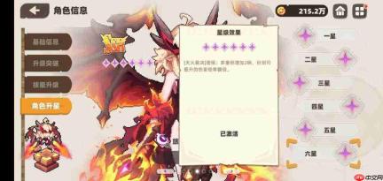 我的勇者外传:人物加点选择及攻略