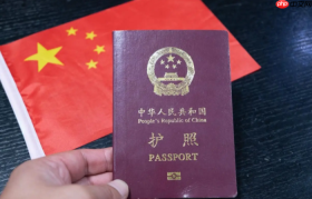 中国驻日使馆调整日本公民赴华签证规费