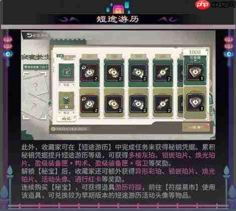物华弥新中的寂夜长生活动详情介绍
