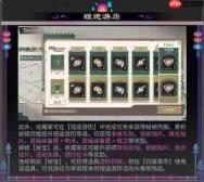 物华弥新中的寂夜长生活动详情介绍