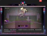 物华弥新中的寂夜长生活动详情介绍