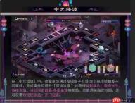 物华弥新中的寂夜长生活动详情介绍