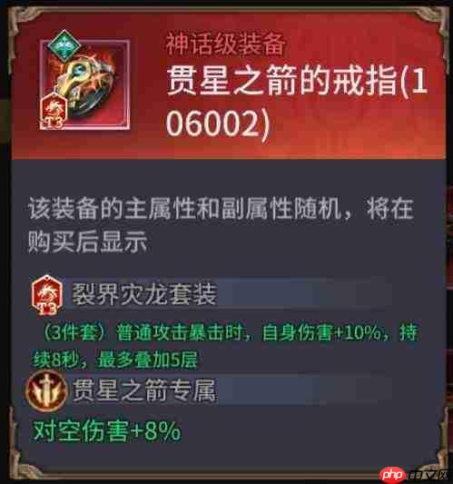 潮汐守望者巴耶克:物理对群射手强度剖析与实战测评