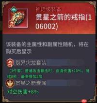 潮汐守望者巴耶克:物理对群射手强度剖析与实战测评