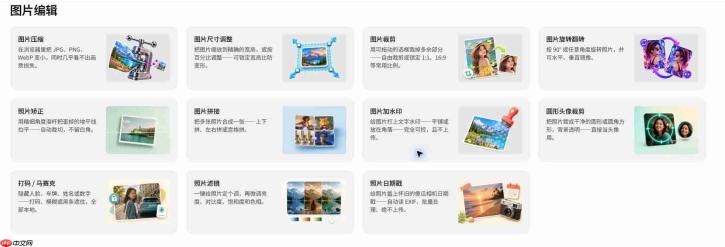 图片怎么裁剪成指定比例?PixPix 在线图片裁剪教程
