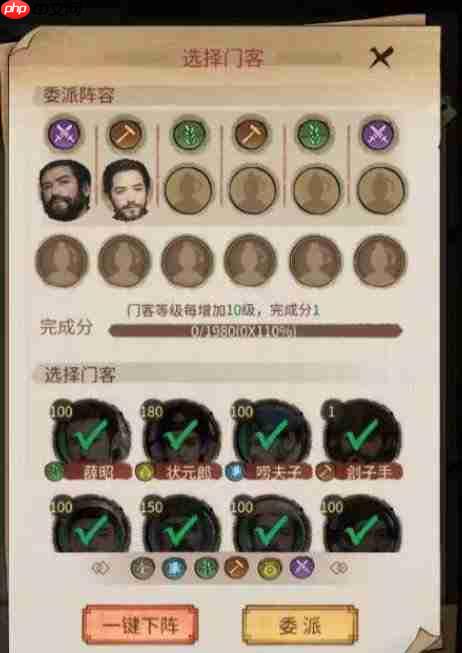 客官请进,醉仙居咋样?来瞧醉仙居介绍