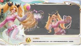 超时空街球对决中的孙尚香表现如何及角色介绍