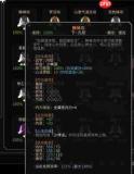 太吾绘卷天幕心帷全促织化形属性功法是什么