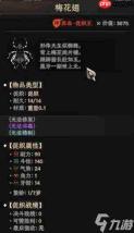 太吾绘卷天幕心帷全促织化形属性功法是什么