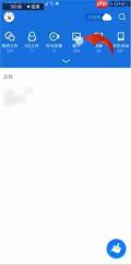 腾讯文件怎么打包图片
