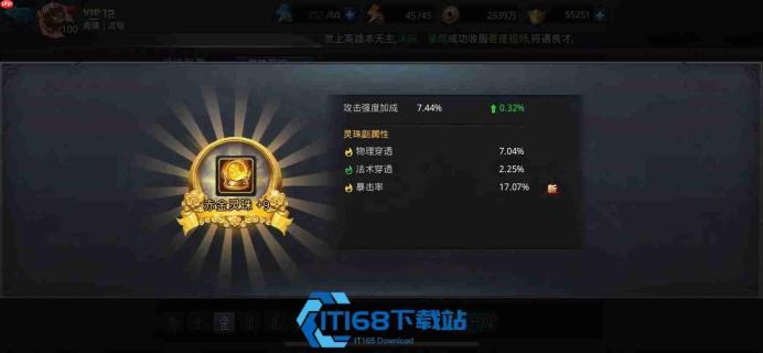 技能书领悟度提升全攻略 从解锁到百分百的材料消耗说明书