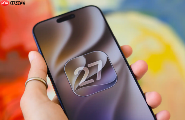 iOS 27将于9月14日推送!iPhone 11之前的机型无缘