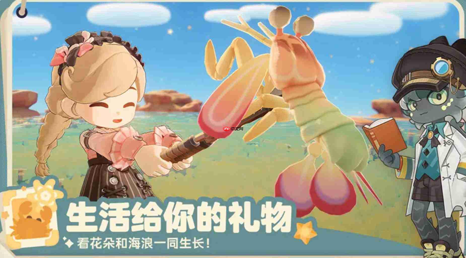星布谷地中的云果是什么及云果简介