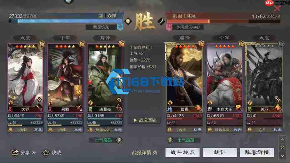 大乔法刀兵种特性搭配深度解析