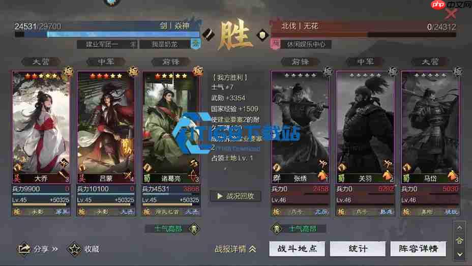 大乔法刀兵种特性搭配深度解析