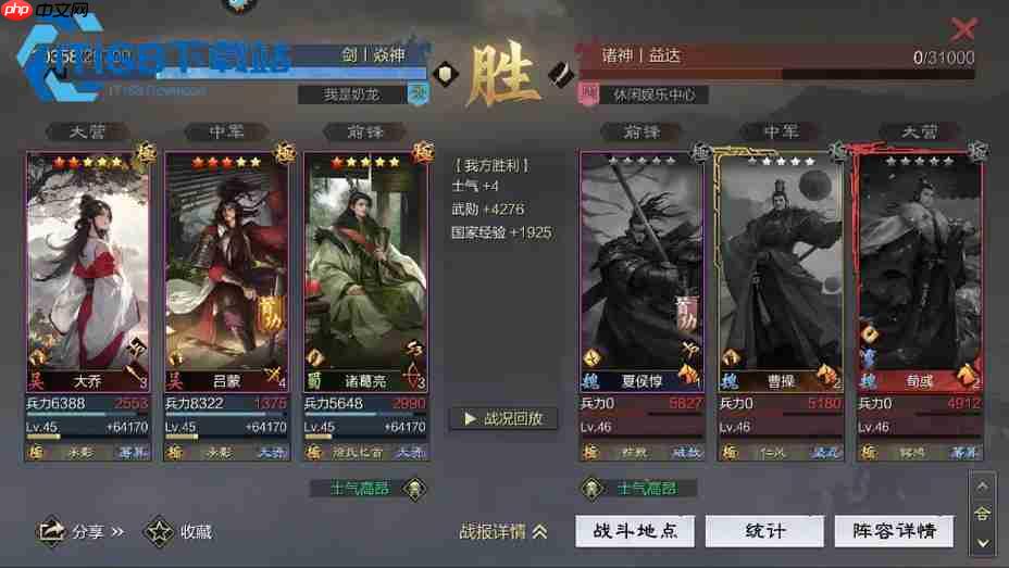 大乔法刀兵种特性搭配深度解析