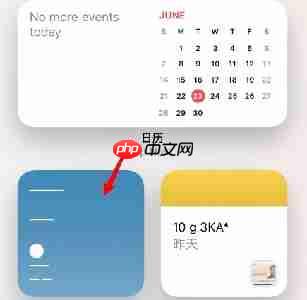 ios15小组件添加教程