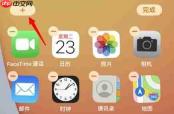 ios15小组件添加教程