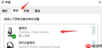 大饼ai变声如何在游玩游戏时使用