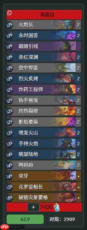 炉石传说标准海盗战卡组怎么搭配-炉石海盗战卡组8月2026