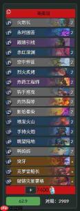 炉石传说标准海盗战卡组怎么搭配-炉石海盗战卡组8月2026