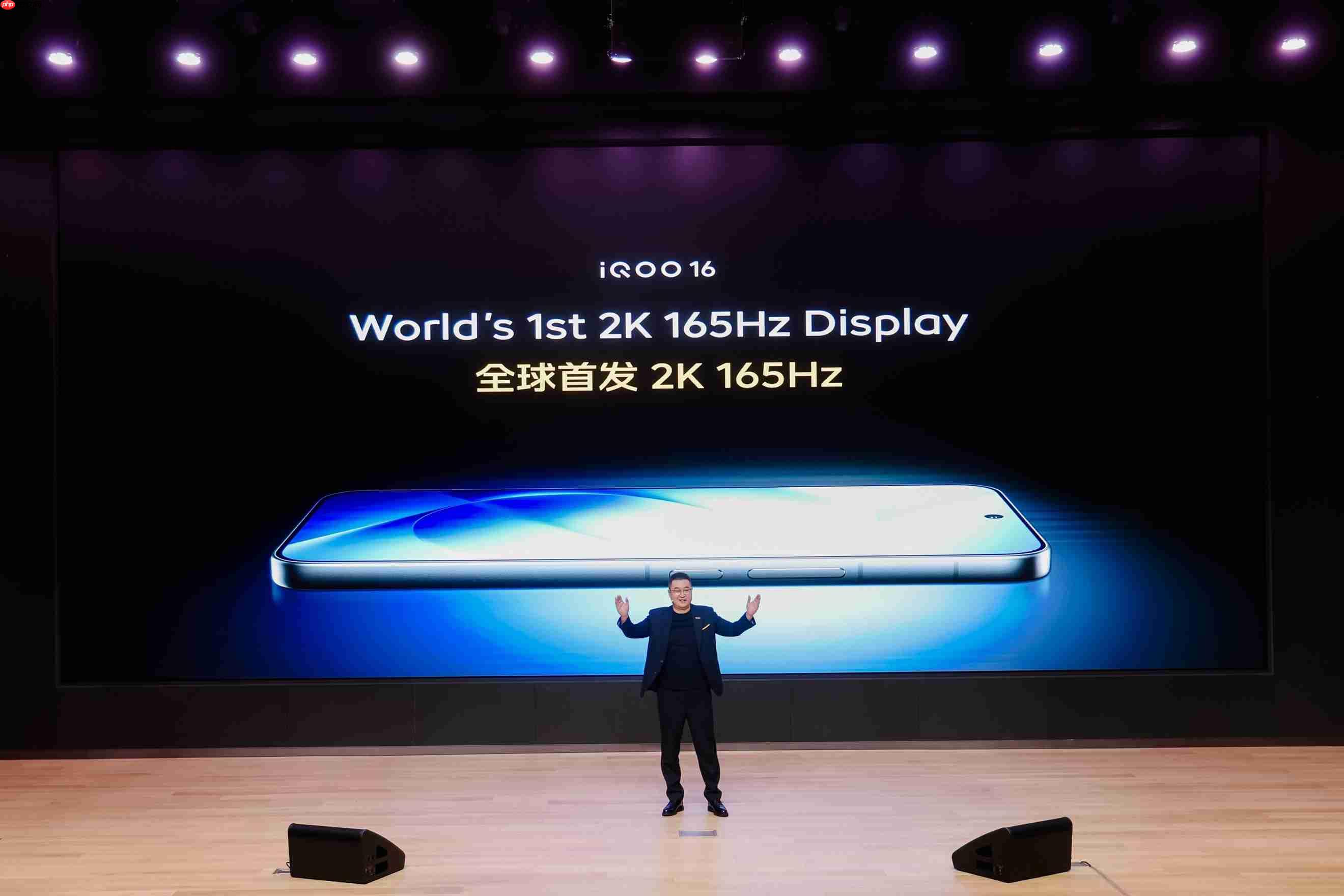 成为全球高端屏共同定义者,iQOO 16 联合三星显示致力于打造全球最好屏