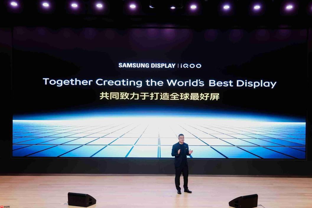 成为全球高端屏共同定义者,iQOO 16 联合三星显示致力于打造全球最好屏