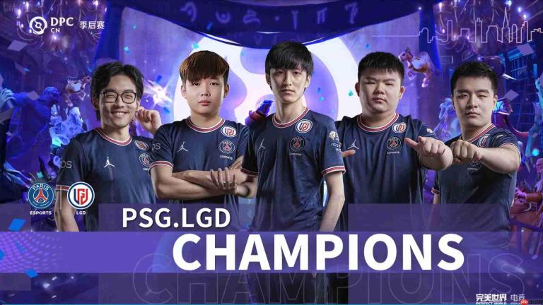 dota2 dpc中国季后赛: lgd 3:0 aster夺冠