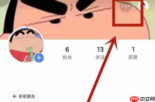 快手怎么看谁访问了我的主页详情