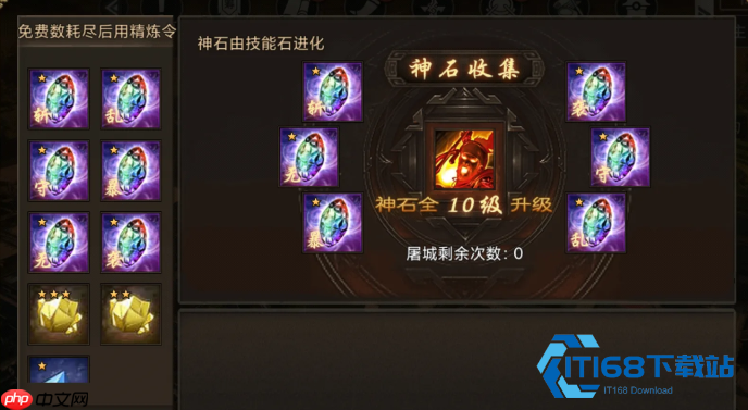 攻城掠地囚犯速刷全流程攻略